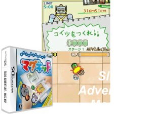 Slide Adventure - Mag Kid (Japan) Cover